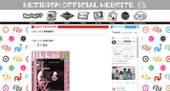 Desktop Screenshot of nejirism.com
